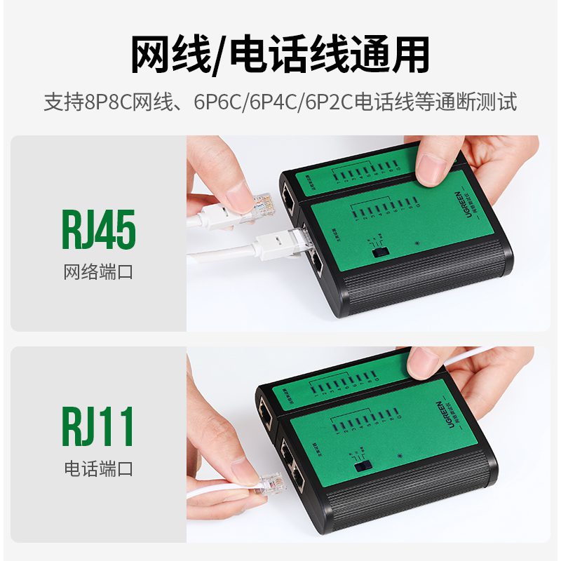 img src=”https://maxsmart.vn/wp-content/uploads/2024/07/bo-test-mang-ugreen-10950-4.jpg” alt=”Các chức năng đa dạng của Ugreen 10950 NW167”