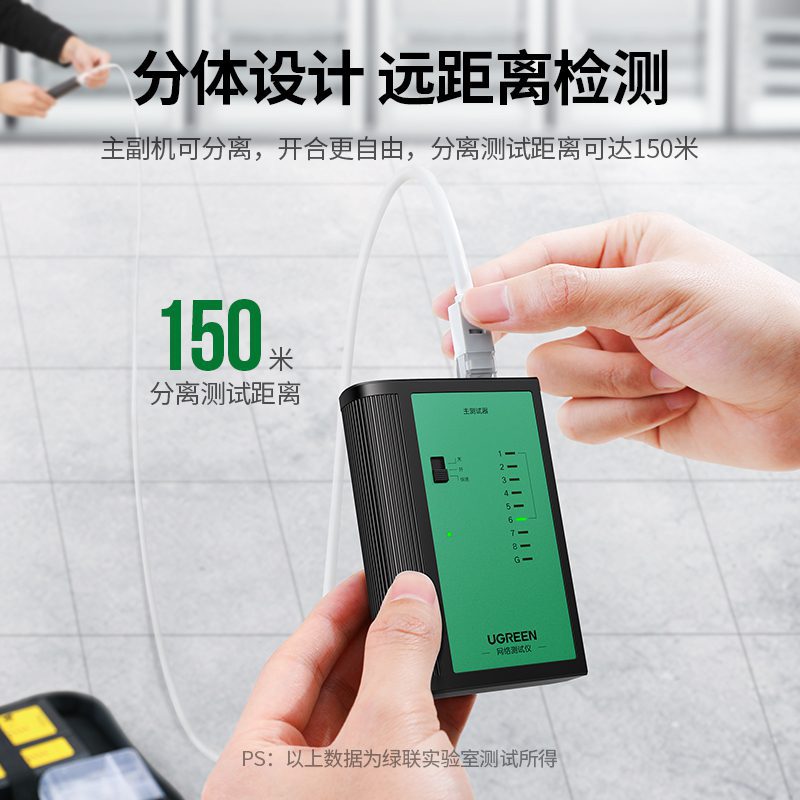 img src=”https://maxsmart.vn/wp-content/uploads/2024/07/bo-test-mang-ugreen-10950-5.jpg” alt=”Chất liệu có độ bền cao”